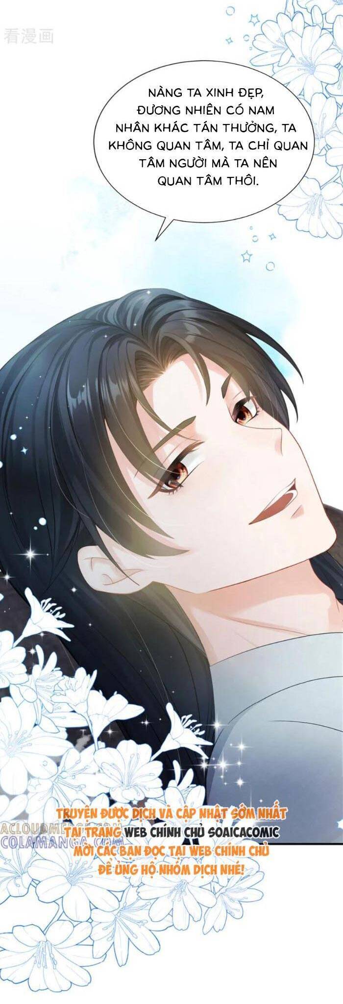 Mang Cả Siêu Thị Xuyên Không Về Nuôi Thừa Tướng Chapter 37 - Next 