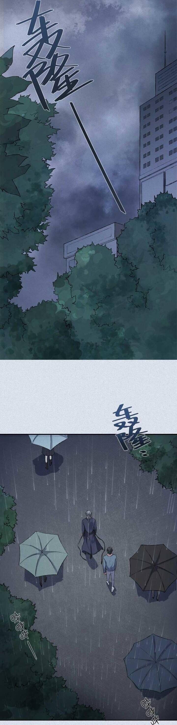 Nhân Môn Bất Tri Đạo Chapter 36 - Trang 2