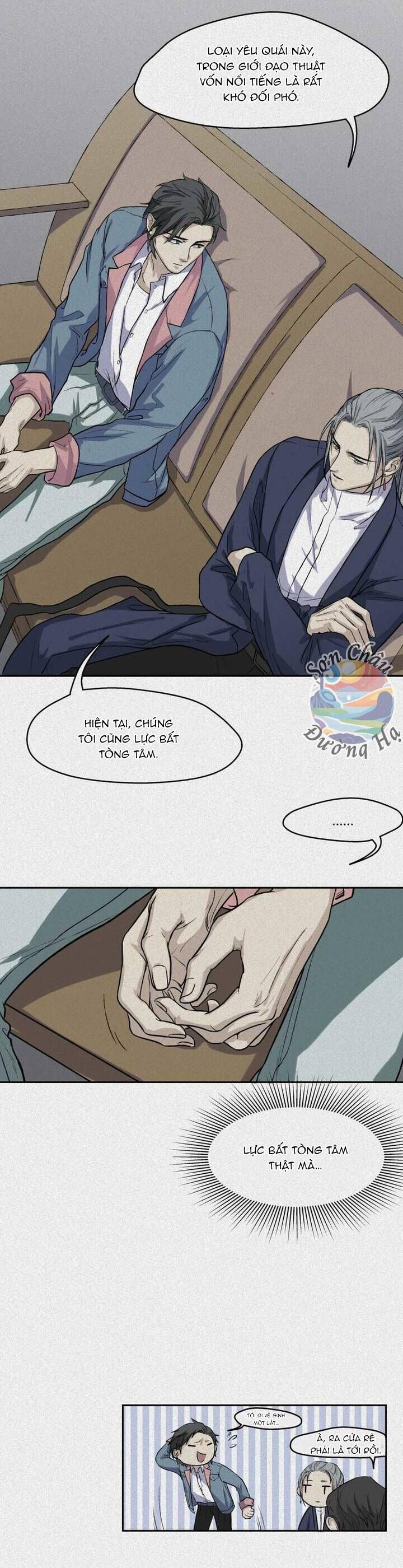 Nhân Môn Bất Tri Đạo Chapter 36 - Trang 2