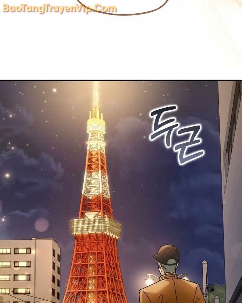 Nhà Hàng Paris Zero Chapter 1 - Trang 2