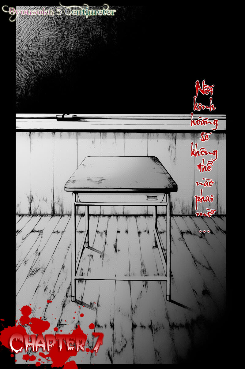 Another Chapter 007 - Next Chapter 8: ~ Sự thật phơi bày ~