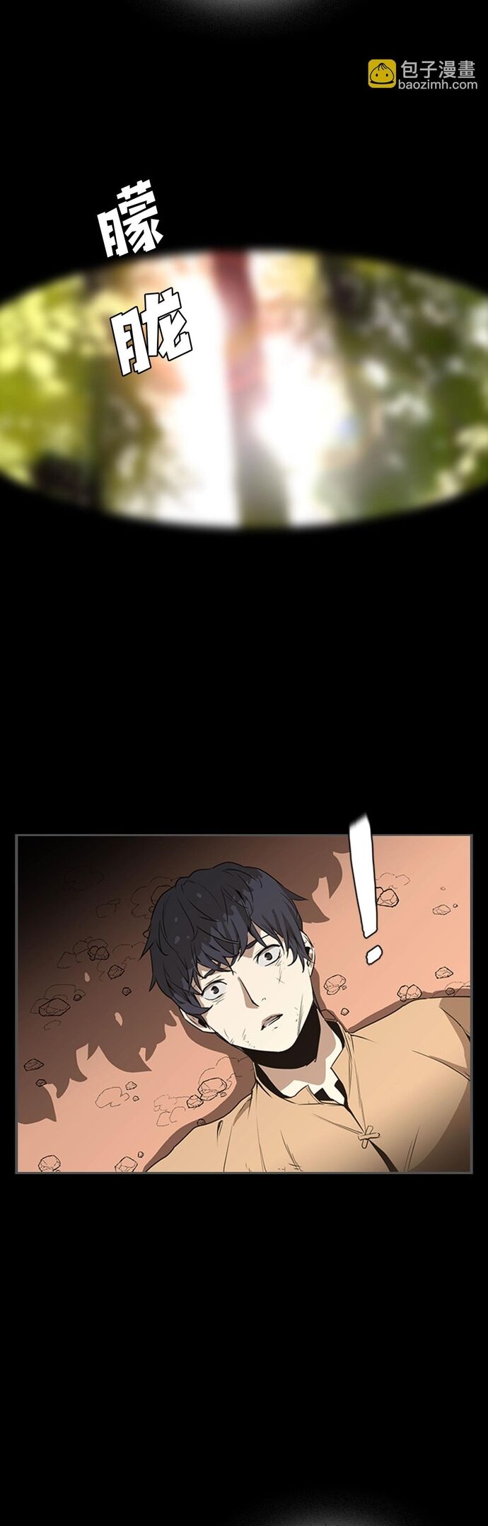 Painkiller Chapter 31 - Trang 2