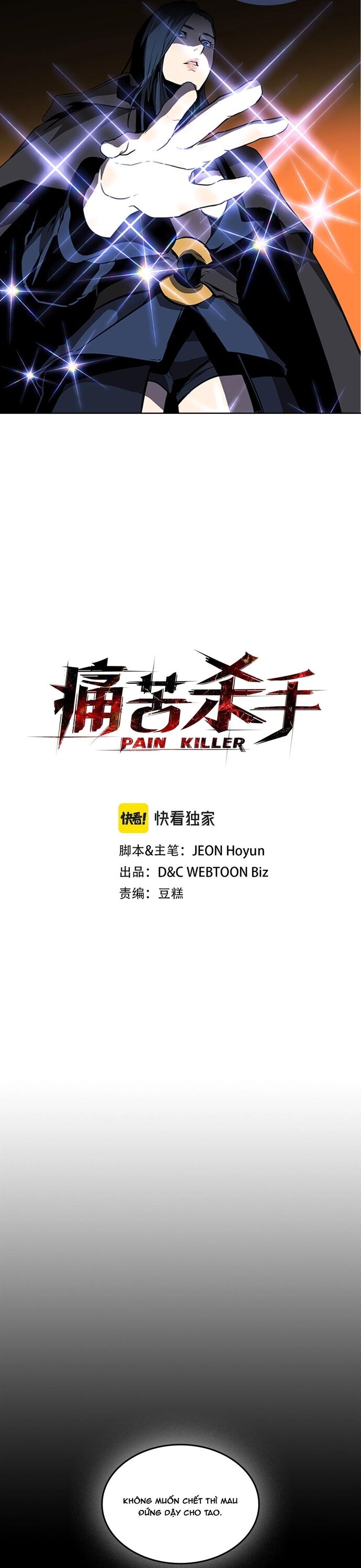 Painkiller Chapter 31 - Trang 2