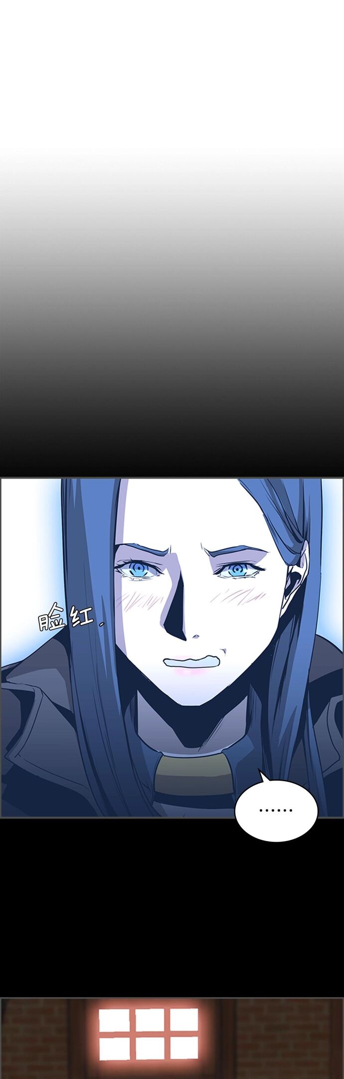Painkiller Chapter 31 - Trang 2