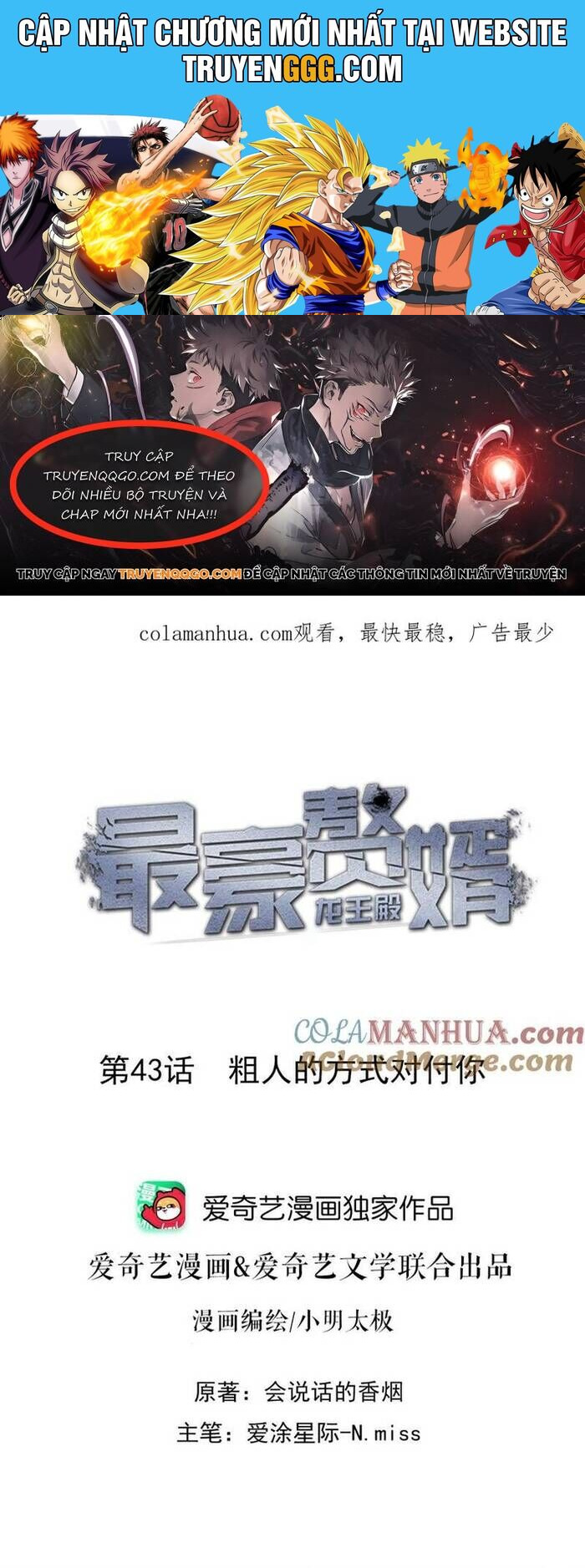 Long Vương Điện Người Ở Rể Giàu Nhất Chapter 43 - Trang 2