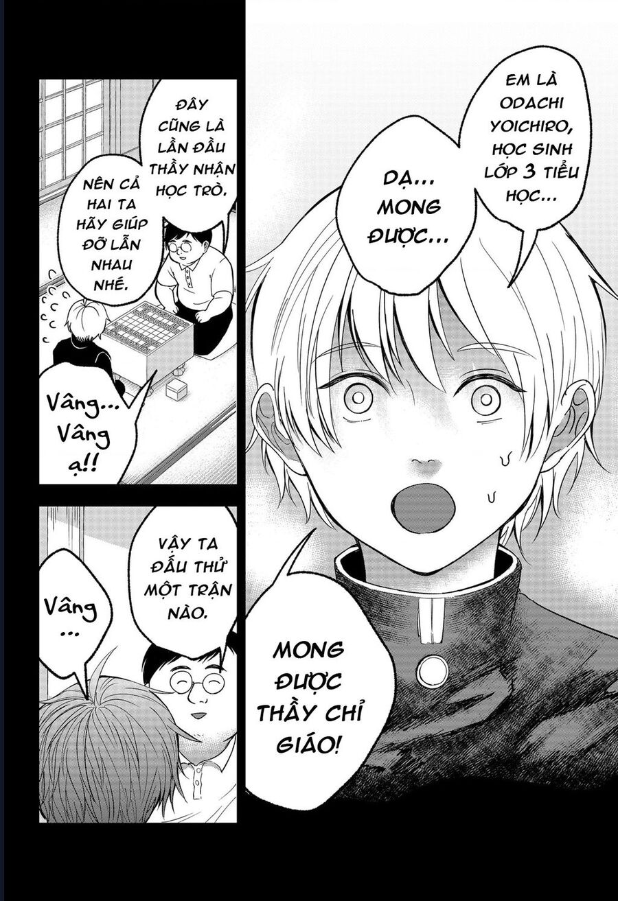 The God Before Me Chapter 20 - Trang 2