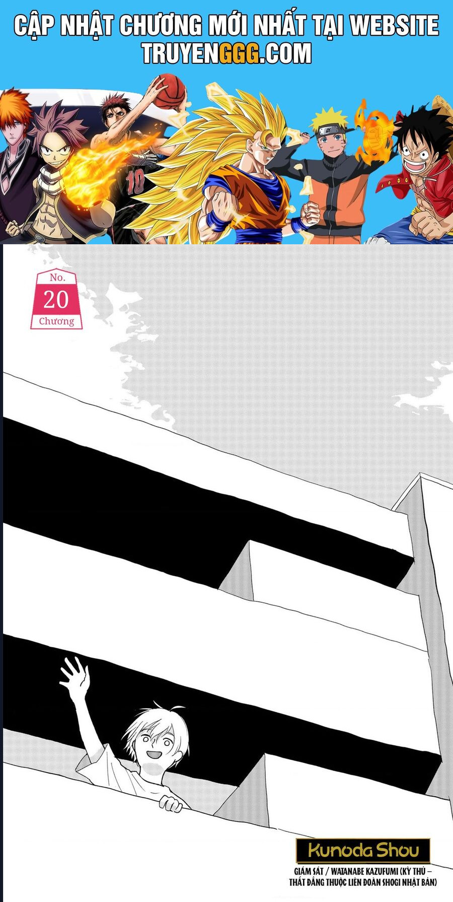 The God Before Me Chapter 20 - Trang 2