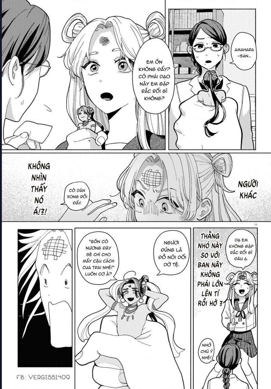 Ham Muốn Khó Cưỡng Chapter 1 - Trang 2