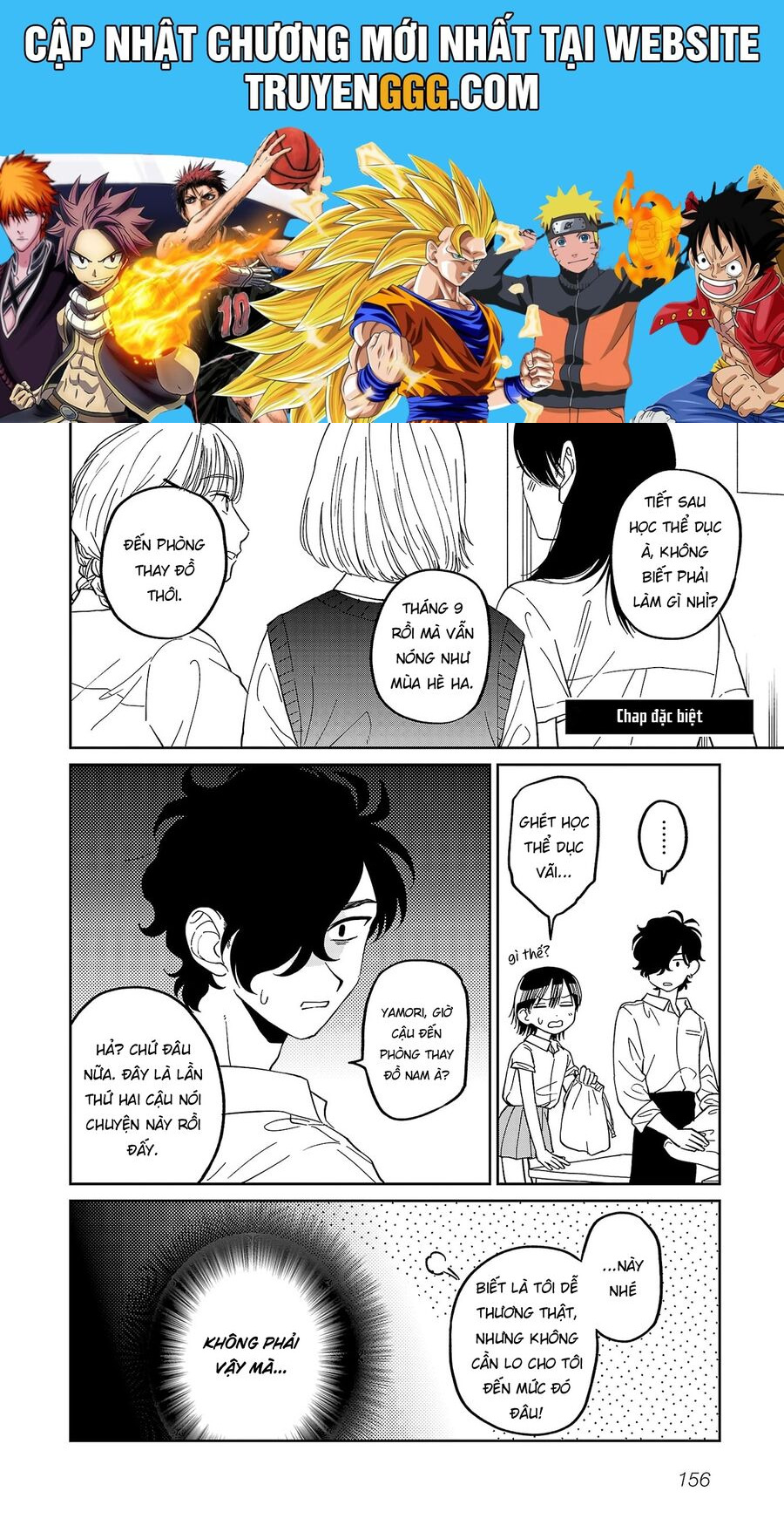 Madowasenaide Yamori-Kun Chapter 7.5 - Next Chapter 8