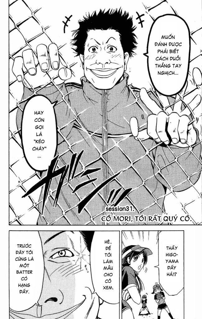 Hammer Session! Chapter 031 - Next Chapter 032
