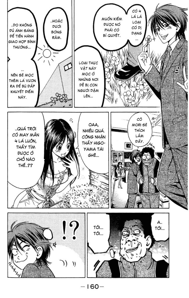 Hammer Session! Chapter 031 - Next Chapter 032