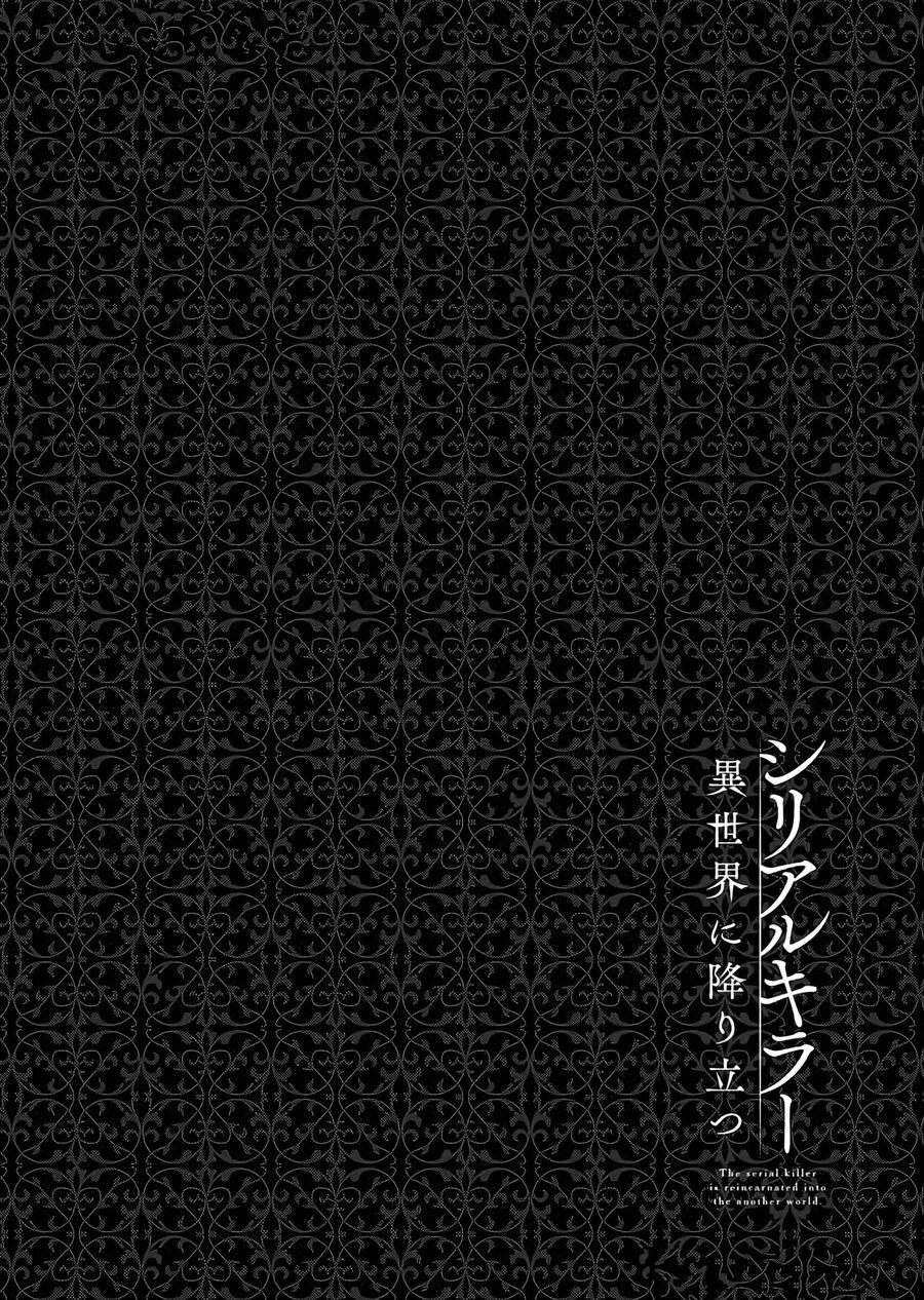 Kẻ Giết Người Hàng Loạt Chuyển Sinh Sang Thế Giới Khác Chapter 22.5 - Next Chapter 23