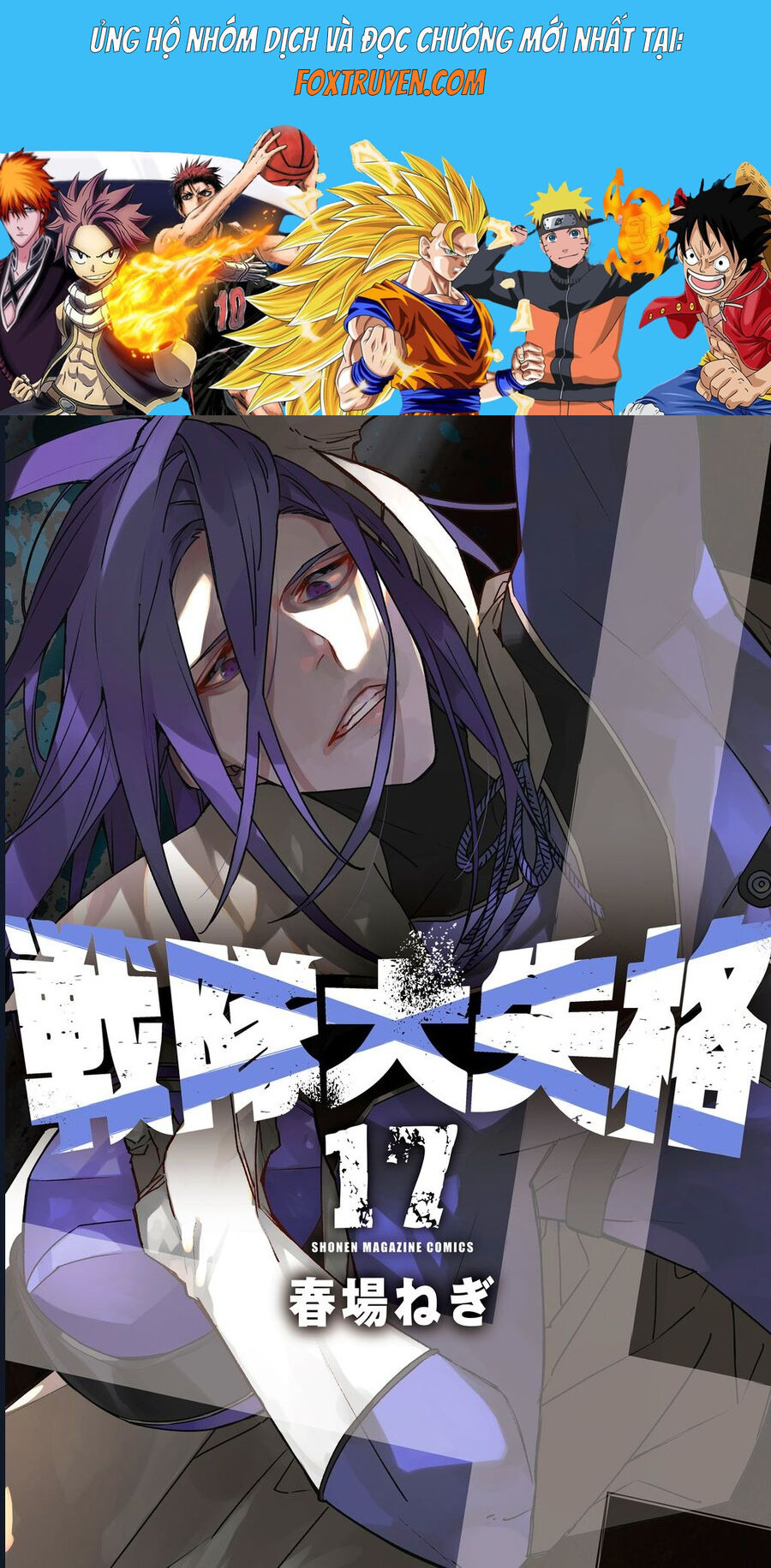 Chiến Đội Đại Thất Cách Chapter 155 - Trang 2