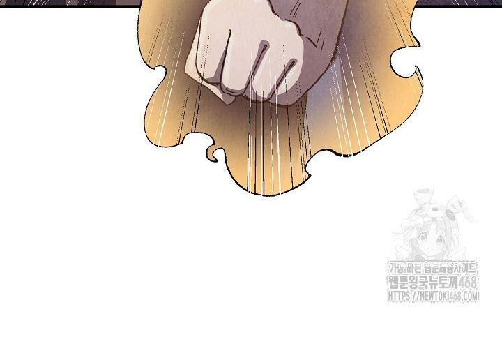 Ngoại Tôn Thiên Tài Của Nam Cung Thế Gia Chapter 66 - Trang 2