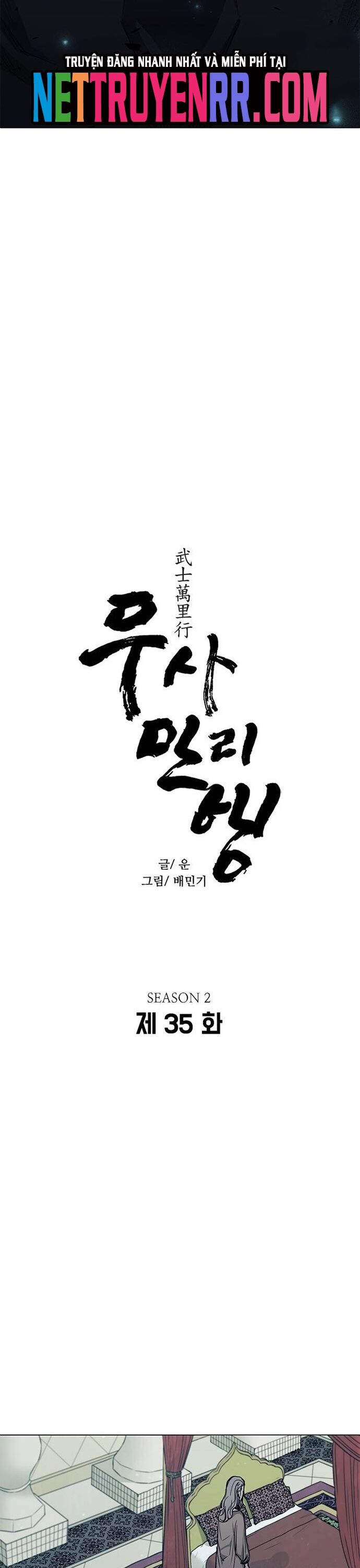 Con Đường Của Võ Giả Chapter 225 - Next Chapter 226