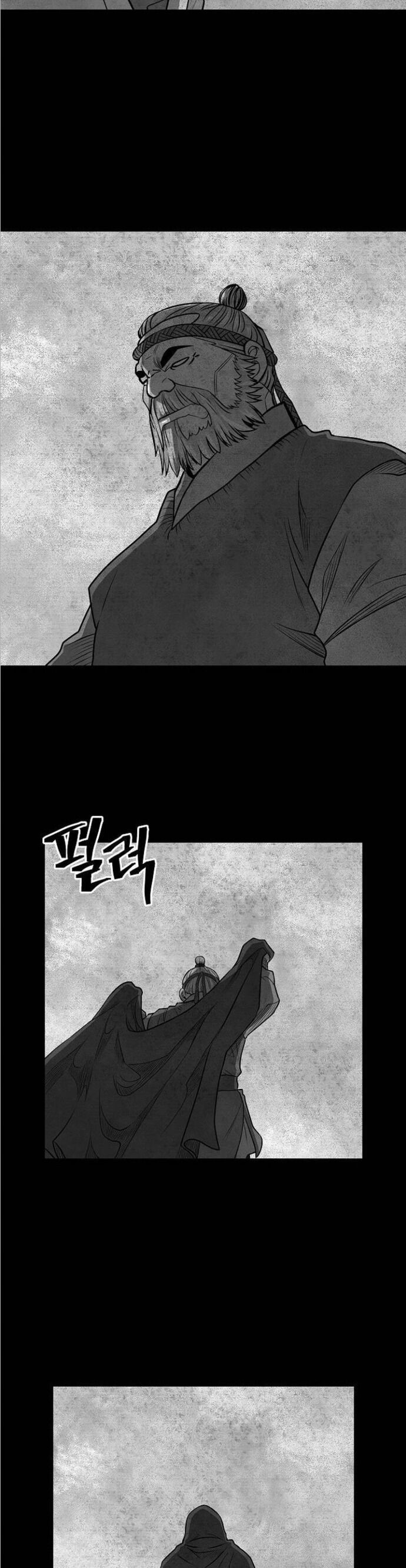 Huyền Thoại Vô Song Chiến Thần Chapter 90 - Trang 2