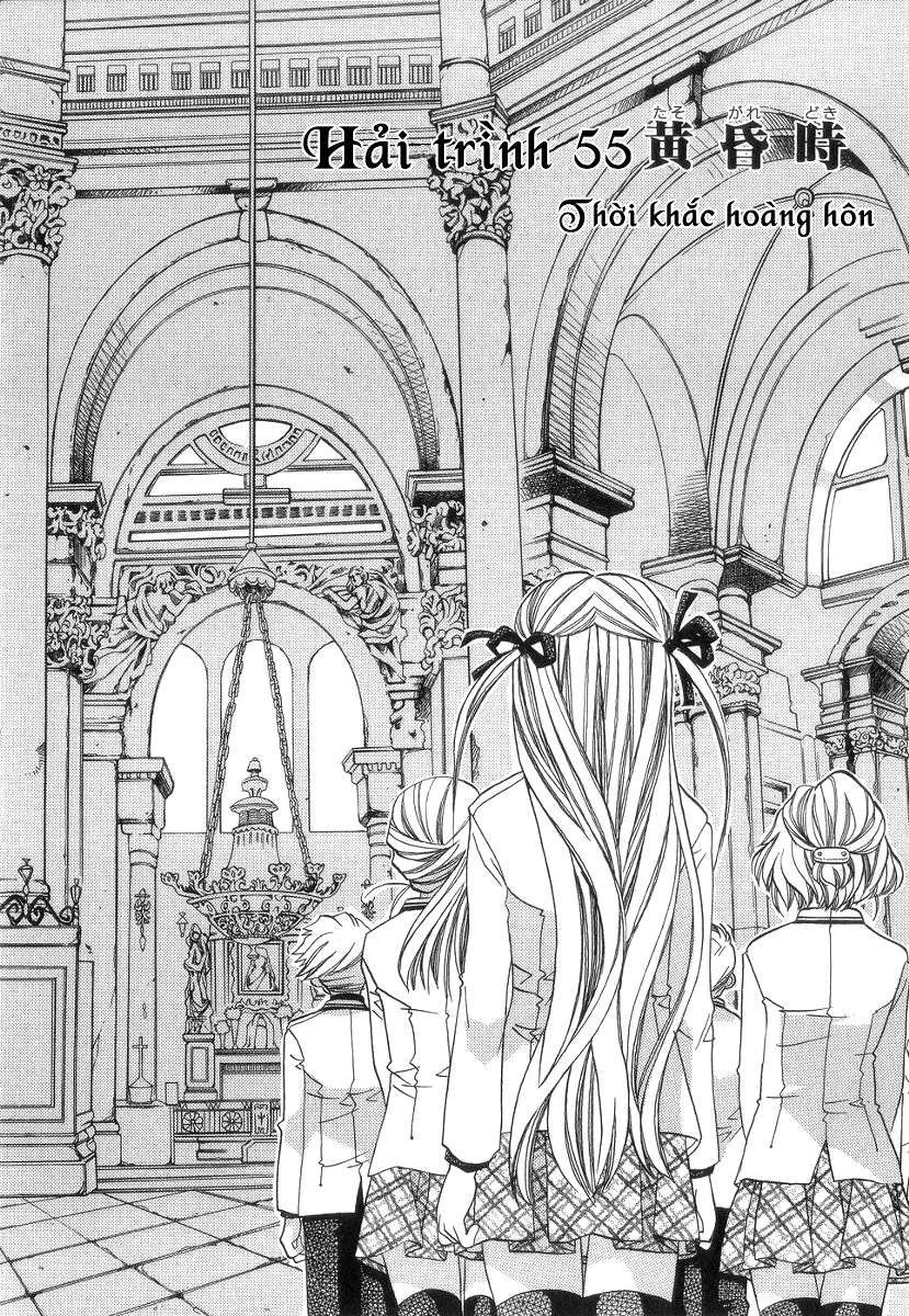 ARIA Chapter 55 - Trang 3