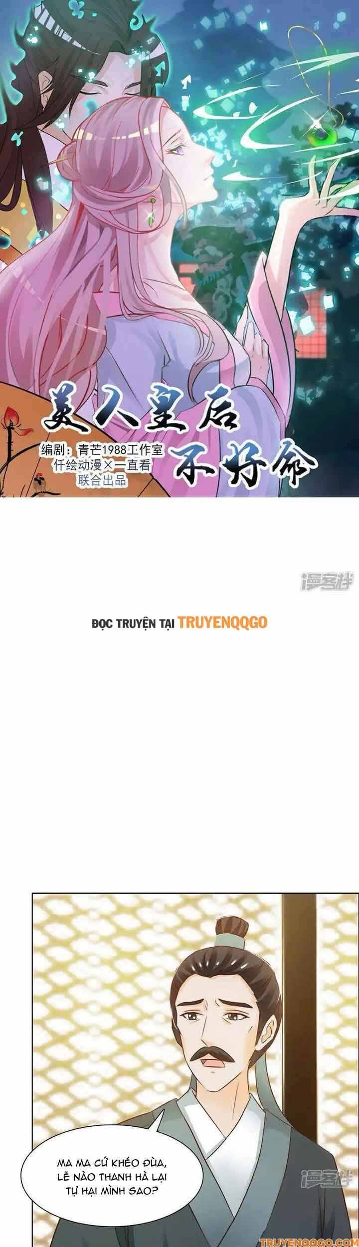 Mỹ Nữ Hoàng Hậu Mệnh Không Tốt Chapter 21 - Trang 2
