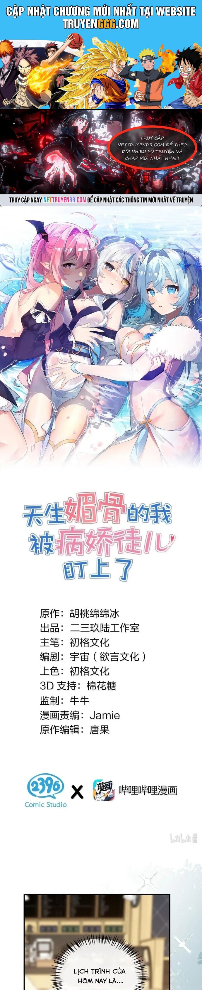 Trời sinh mị cốt ta bị đồ nhi yandere để mắt tới Chapter 67 - Trang 2