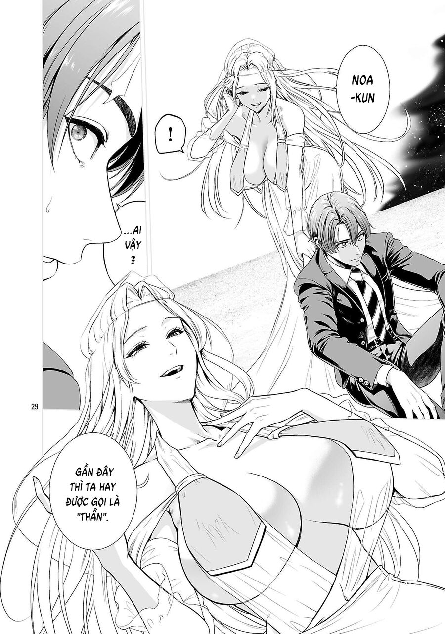 Isekai H Eiyuuden ~Bishoujo Senshi-Tachi Wa Saikyou Gunshi No Muchana Onegai Ni Sakaraenai~ Chapter 1 - Next Chapter 2