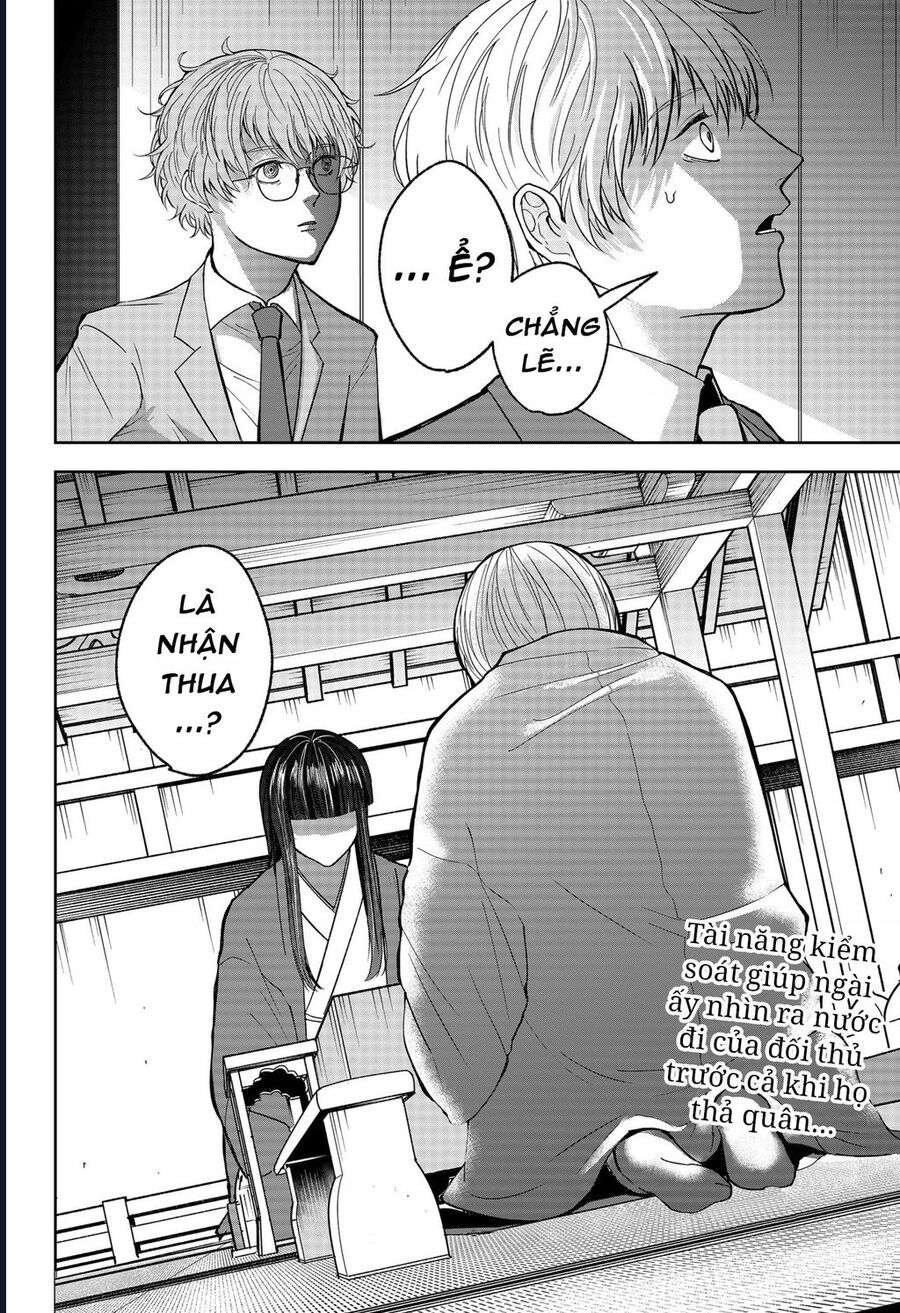 The God Before Me Chapter 10 - Trang 2