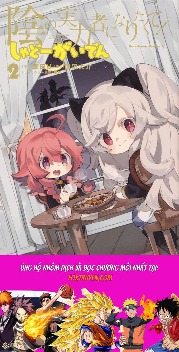 Ta Muốn Trở Thành Chúa Tể Bóng Tối: Ngoại Truyện Chapter 9 - Trang 2