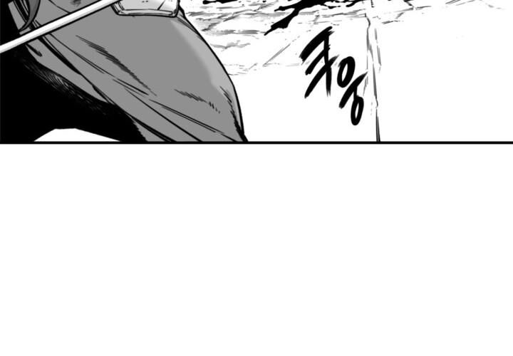 Hoàn Ác Vương Quyền Và Tự Do Chapter 3 - Next Chapter 4