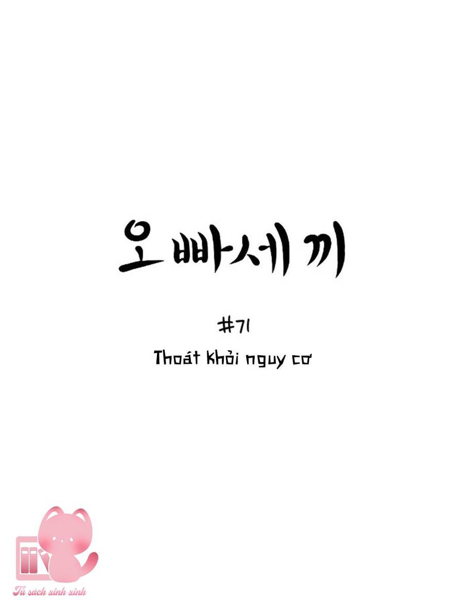 Ba Người Anh Trai Cực Phẩm Của Tôi Chapter 71 - Trang 2