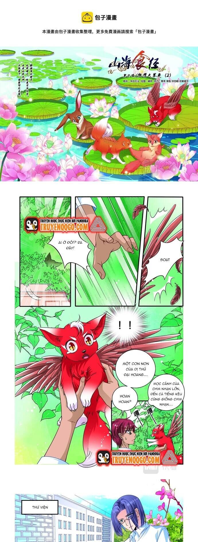 Tân Sơn Hải Thực Kinh Chapter 25 - Trang 2