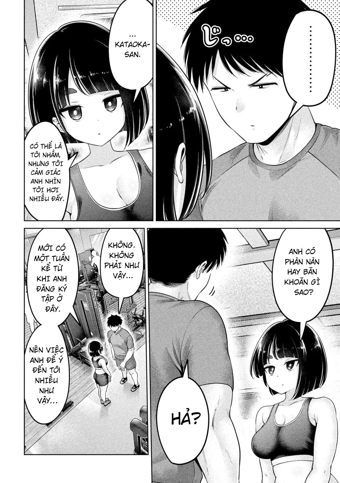 Ookii Muki Muki Chiisai Muchi Muchi Chapter 1 - Next 