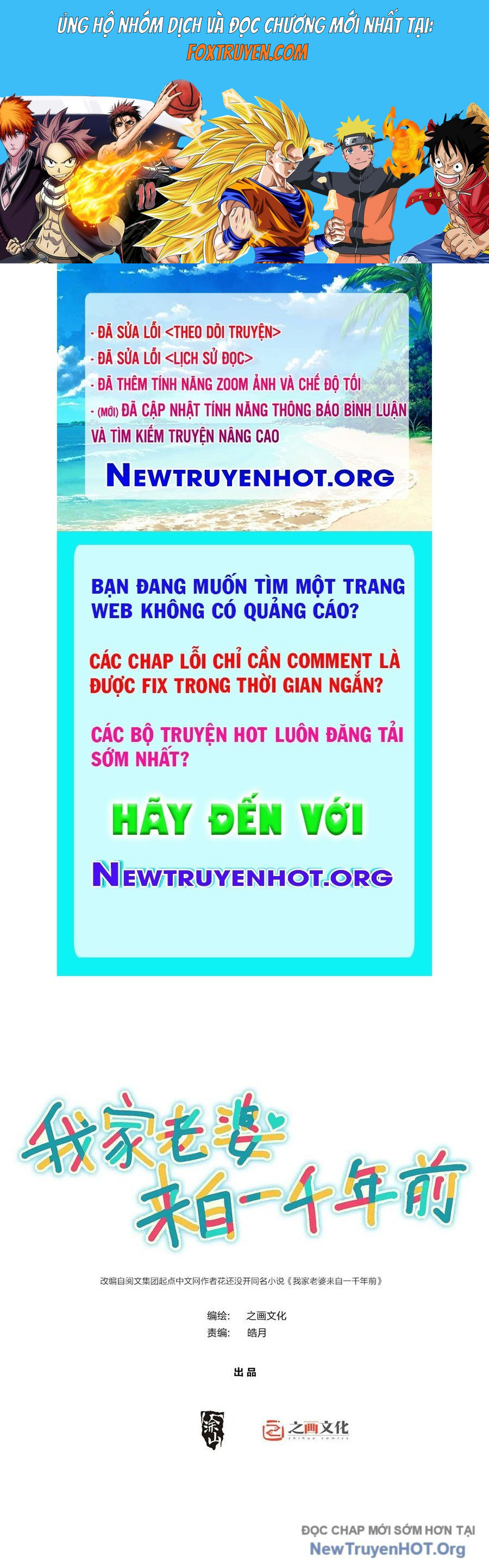 Bà Xã Nhà Tôi Đến Từ Ngàn Năm Trước Chapter 399 - Trang 2