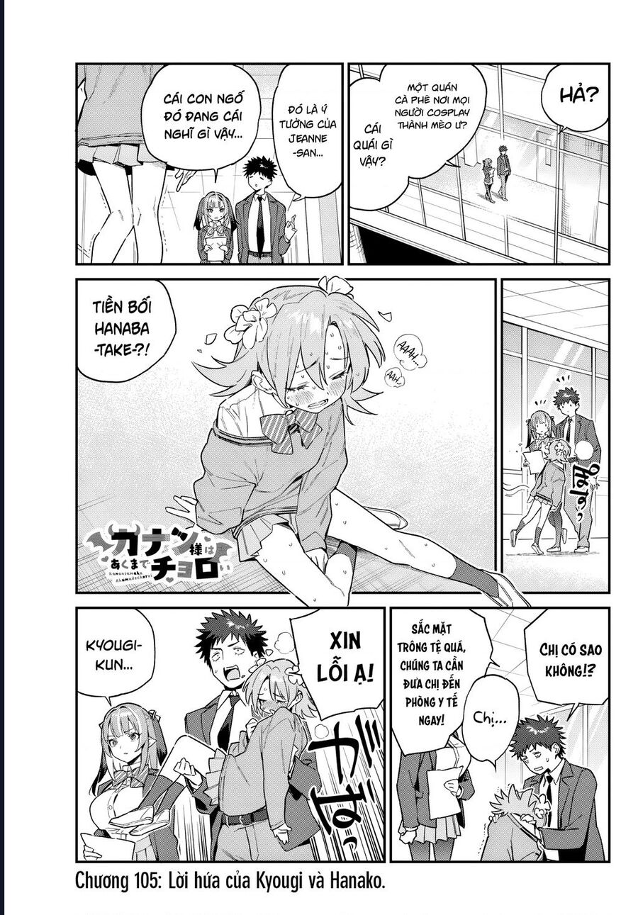 Kanan-Sama Wa Akumade Choroi Chapter 105 - Next 