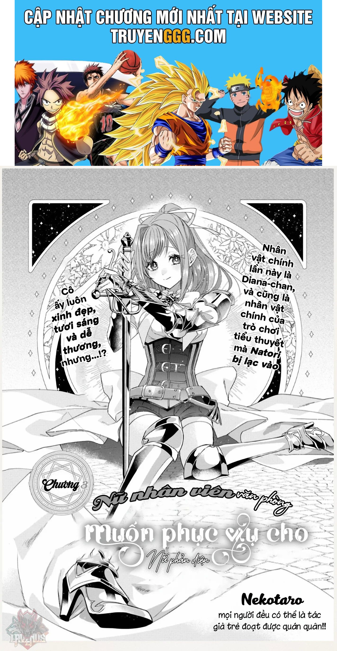 Nữ Nhân Viên Văn Phòng Muốn Phục Vụ Cho Nữ Phản Diện Chapter 3 - Trang 2