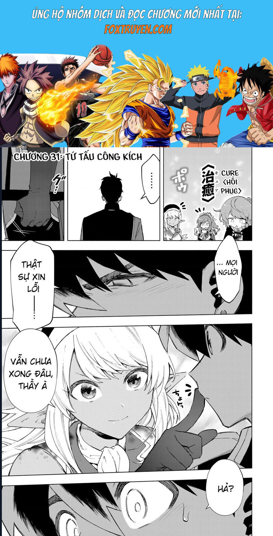 A Rank Party wo Ridatsu Shita Ore wa Moto Oshiego Tachi to Meikyuu Shinbu wo Mezasu Chapter 31 - Trang 2