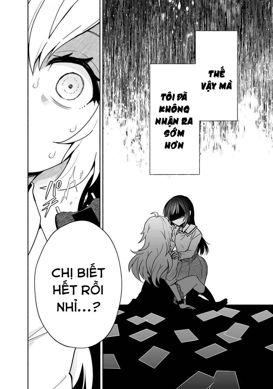 Cô Em Gái Dễ Thương Nhưng Lạ Thường Của Bạn Tôi Chapter 1 - Next 