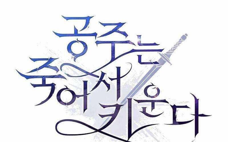 Đào Tạo Mấy Con Mắm Trong Tuyệt Vọng Chapter 60 - Next Chapter 61
