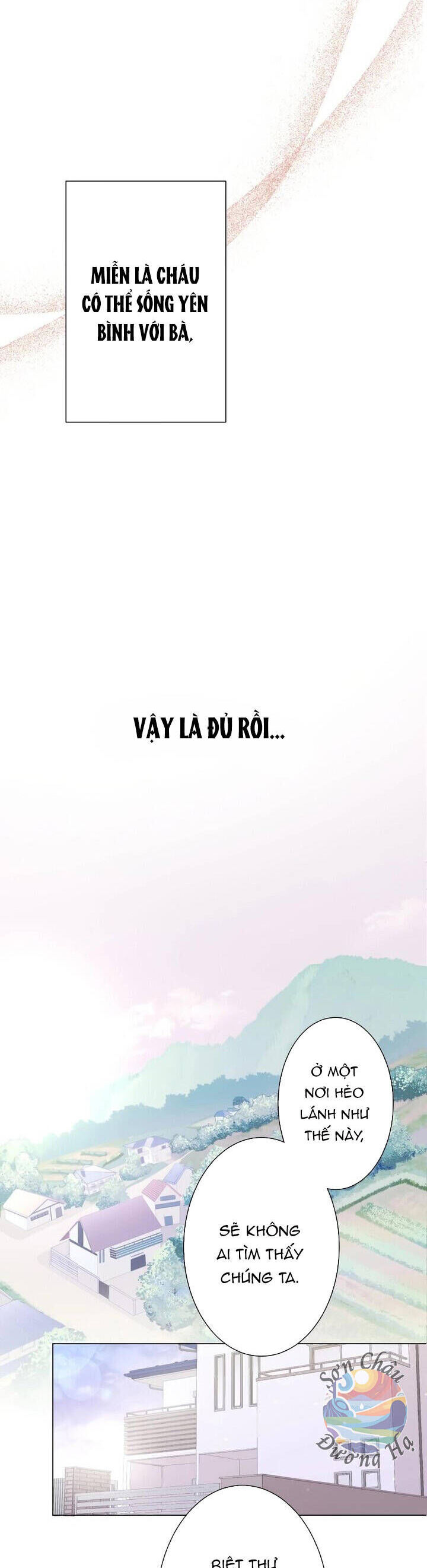 Hương Đào Hè Chapter 1 - Next Chapter 2
