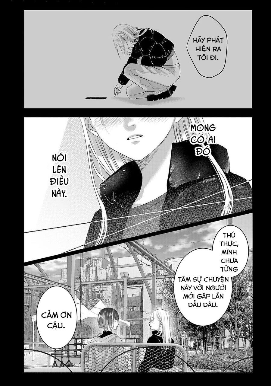 Ánh Lấp Lánh Hoàn Mỹ Chapter 13 - Next Chapter 14