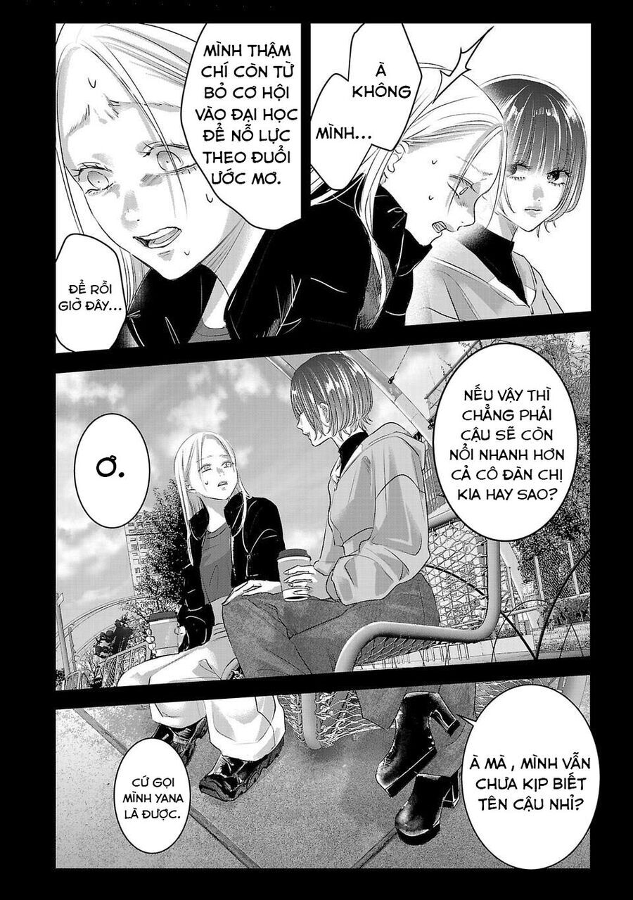 Ánh Lấp Lánh Hoàn Mỹ Chapter 13 - Next Chapter 14