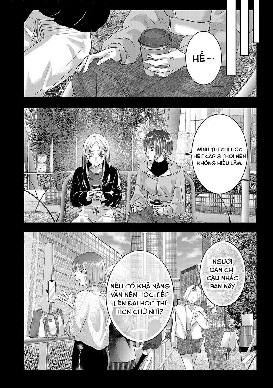 Ánh Lấp Lánh Hoàn Mỹ Chapter 13 - Next Chapter 14