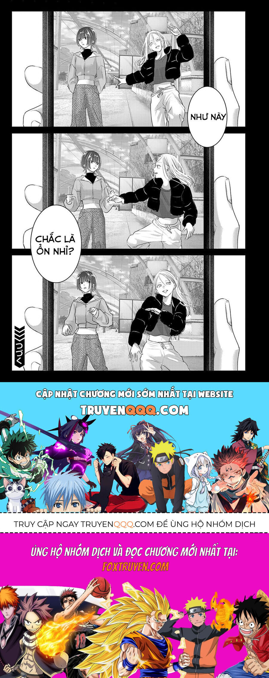 Ánh Lấp Lánh Hoàn Mỹ Chapter 13 - Next Chapter 14