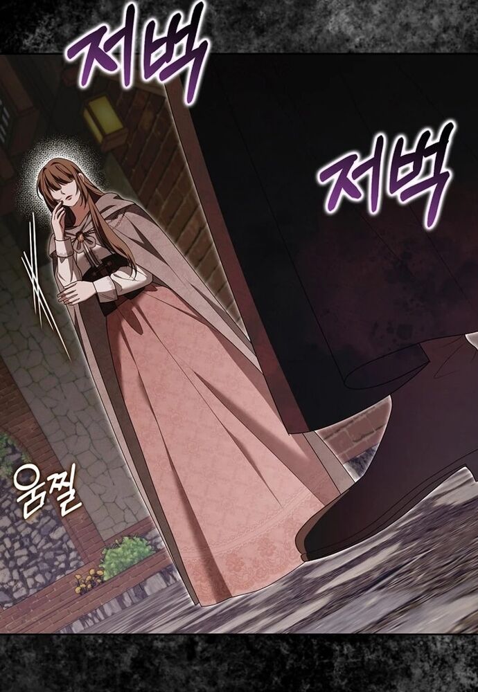 Tôi Chỉ Muốn Ngủ Riêng! Chapter 17 - Next Chapter 18