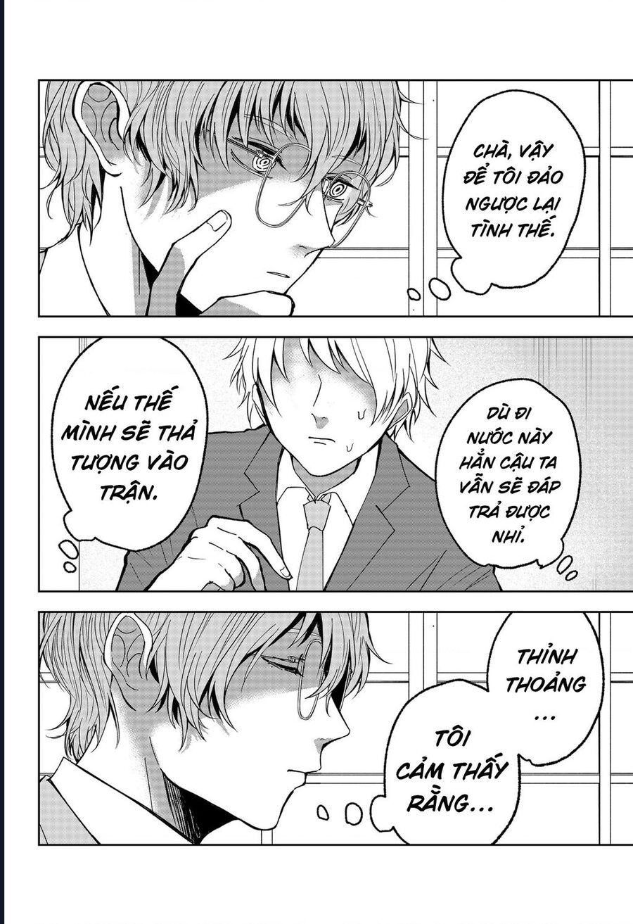 The God Before Me Chapter 15 - Trang 2