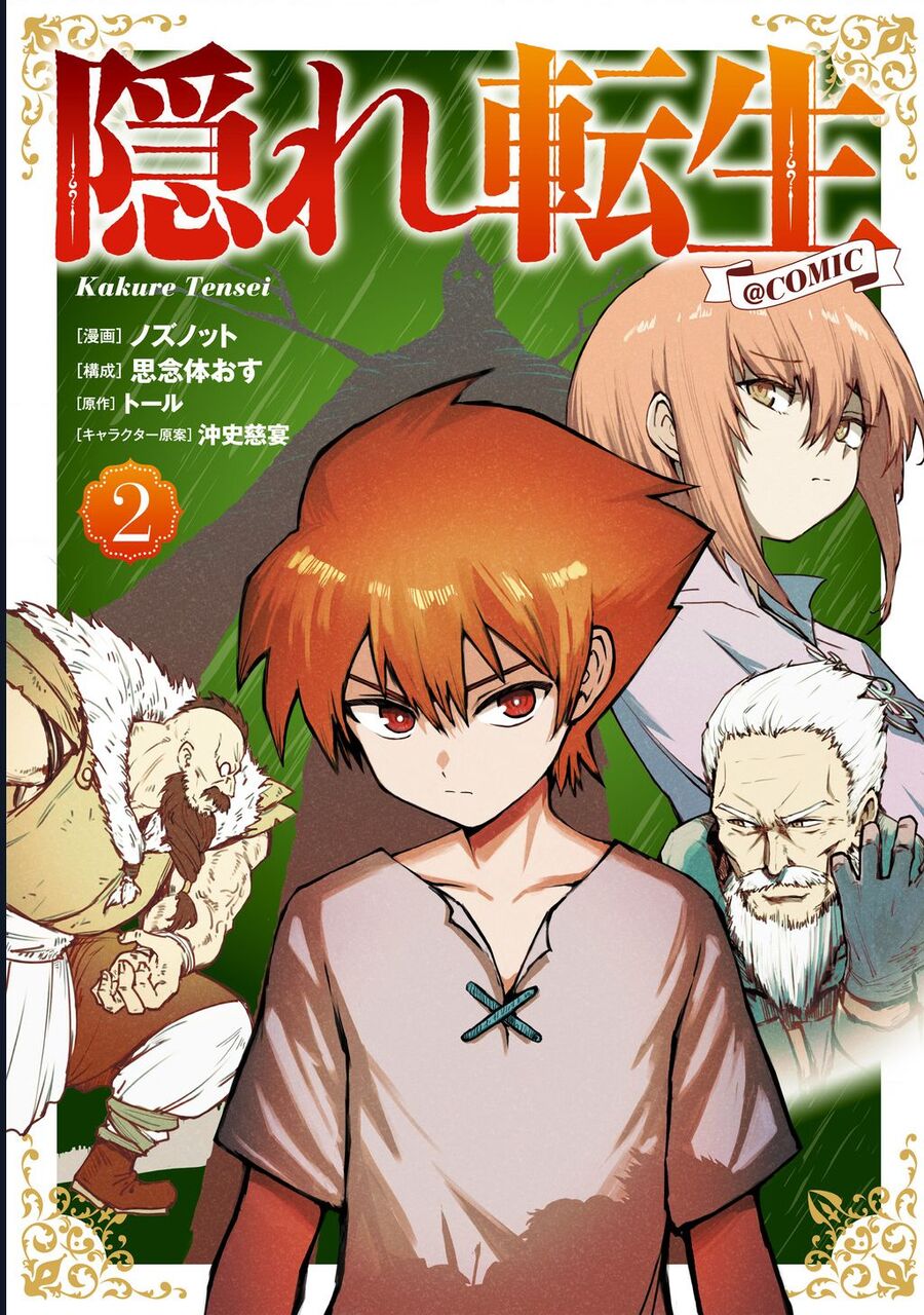 Kakure Tensei Chapter 10 - Next Chapter 11