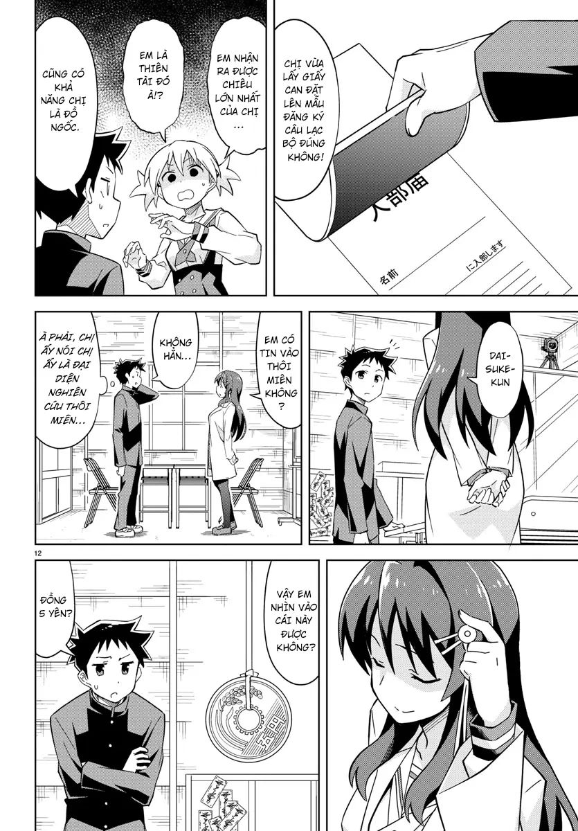 Atsumare! Fushigi Kenkyu-Bu Chapter 1 - Next 
