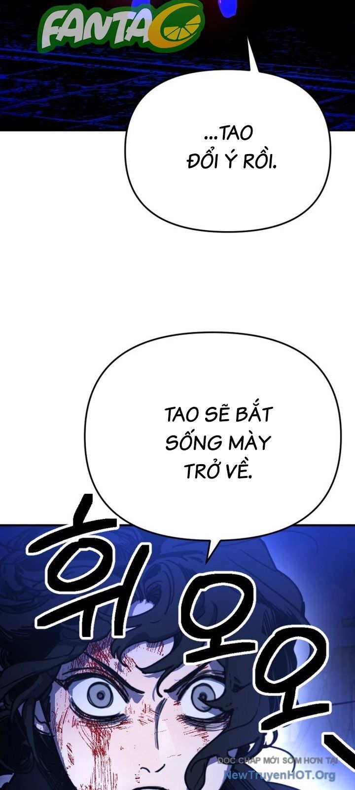 Mê Cung Mộng Ảo Chapter 18 - Trang 2