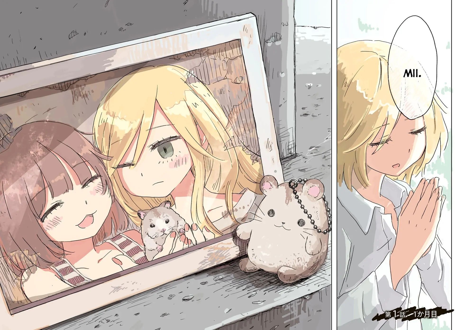 Mii Và Yamada Chapter 1 - Next Chapter 2
