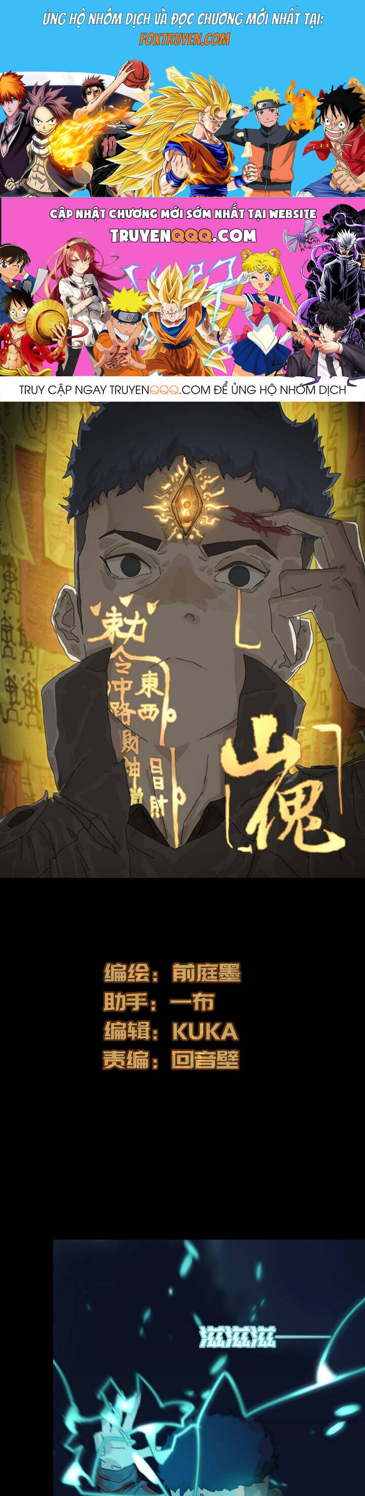 Sơn Quỷ Chapter 4 - Trang 2