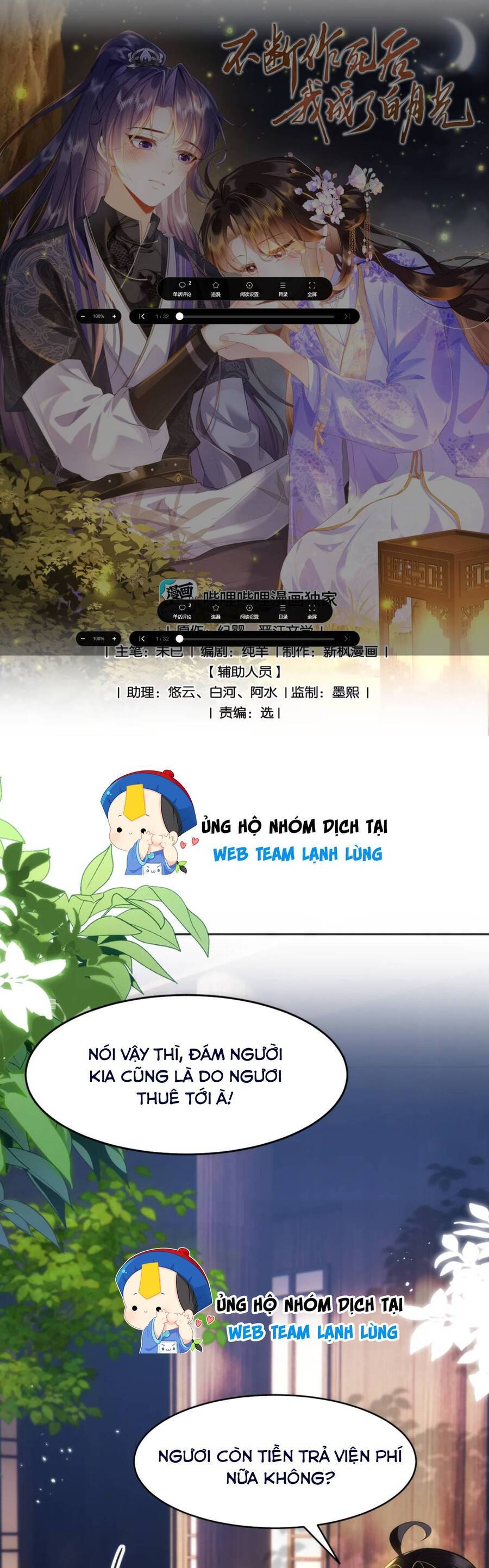 Sau Khi Không Ngừng Tự Tìm Chết , Ta Liền Trở Thành Bạch Nguyệt Quang Chapter 21 - Trang 2