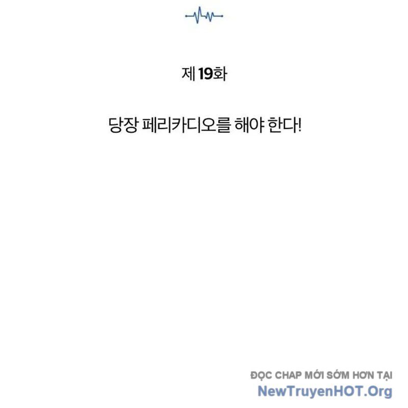 Bác Sĩ Hồi Quy Chỉ Muốn Sống Yên Bình Chapter 19 - Next Chapter 20